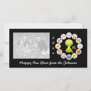 Chinese Zodiac Year of the Snake Photo Card