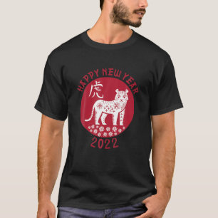 Chinese Zodiac Year Of The Tiger 2022 New Year's E T-Shirt