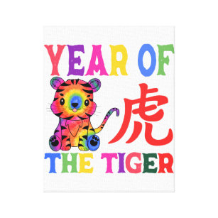 Chinese Zodiac - Year of the Tiger in Rainbow Canvas Print