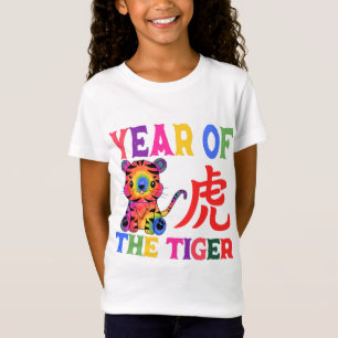 Chinese Zodiac - Year of the Tiger in Rainbow T-Shirt