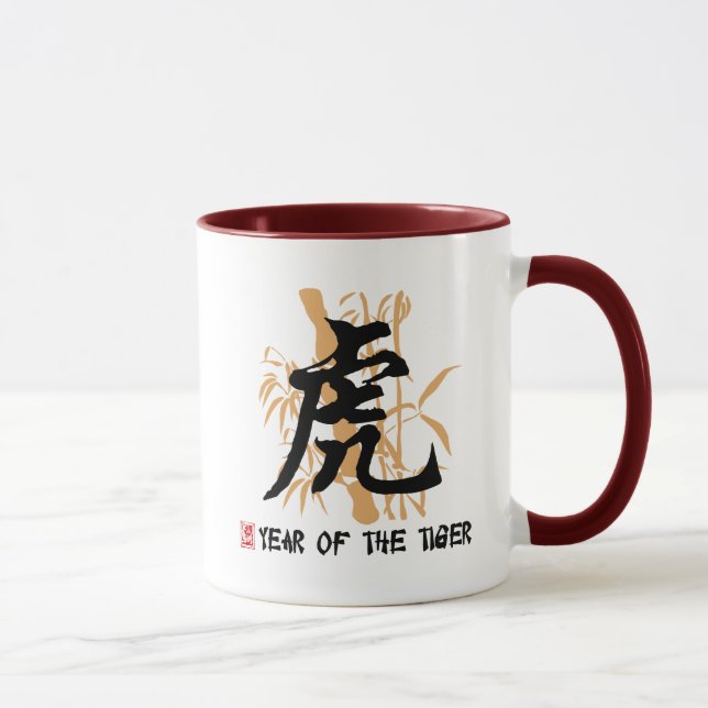 Chinese Zodiac Year of The Tiger Mug (Right)