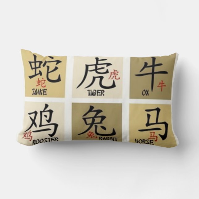 Chinese Zodic Signs Pillow (Front)