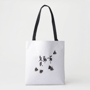 Chinesische Kunst mit Kalligraphie & Hummelnmotiv Tote Bag