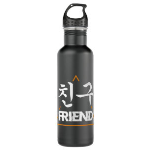 Chingu Friend K-Pop K-Drama Hangul Korean Culture 710 Ml Water Bottle