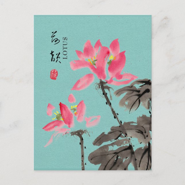 Chinoiserie Freehand Watercolor Floral Lotus Green Postcard (Front)