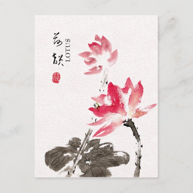 Chinoiserie Freehand Watercolor Floral Lotus Postcard (Front)