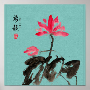 Chinoiserie Freehand Watercolor Lotus Flowers Pos Poster