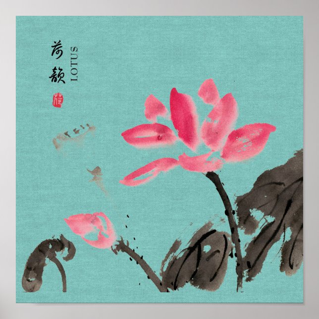 Chinoiserie Freehand Watercolor Lotus Flowers  Poster (Front)