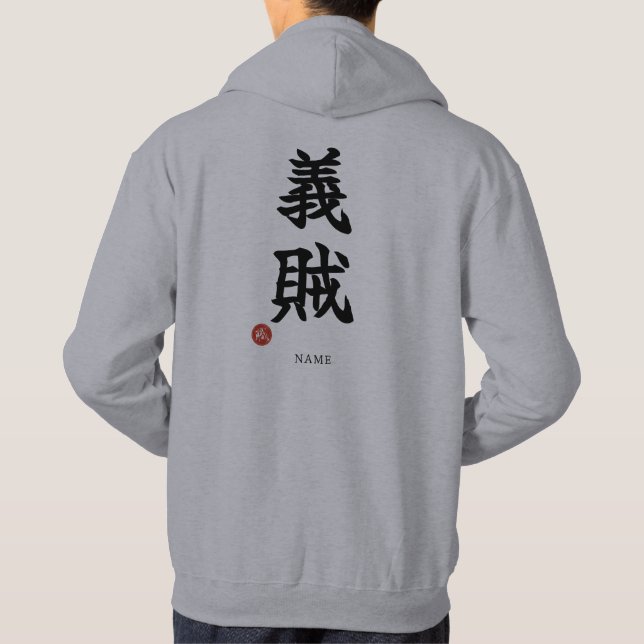 Chivalrous Thief (Gizoku) Kanji Hoodie (Back)