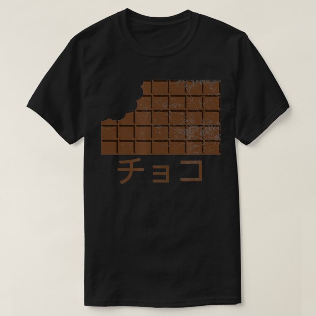 CHOCO in Japanese, Chocolate Bar, Candy, Japan, Di T-Shirt (Design Front)