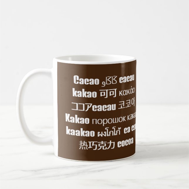 Chocolate Brown Multilingual CACAO Coffee Mug (Left)