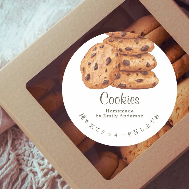 Chocolate Chip Cookie Stack Watercolor Bakery Classic Round Sticker (Creator Uploaded)