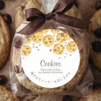 Chocolate Chip Cookies Watercolor Bakery Product Classic Round Sticker