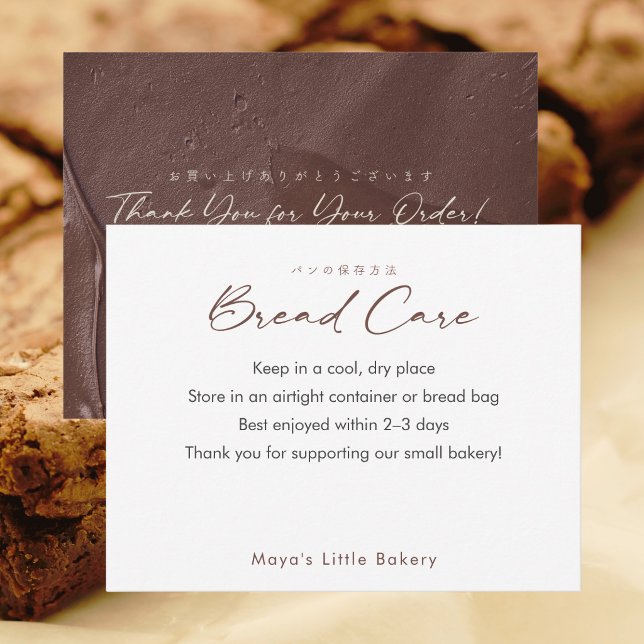 Chocolate Cream Script Bread Care Instructions Thank You Card (Creator Uploaded)