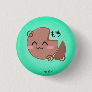 Chocolate Swirl Mochi Ice Cream Button