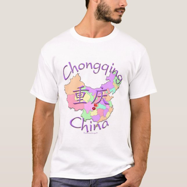 Chongqing China T-Shirt (Front)