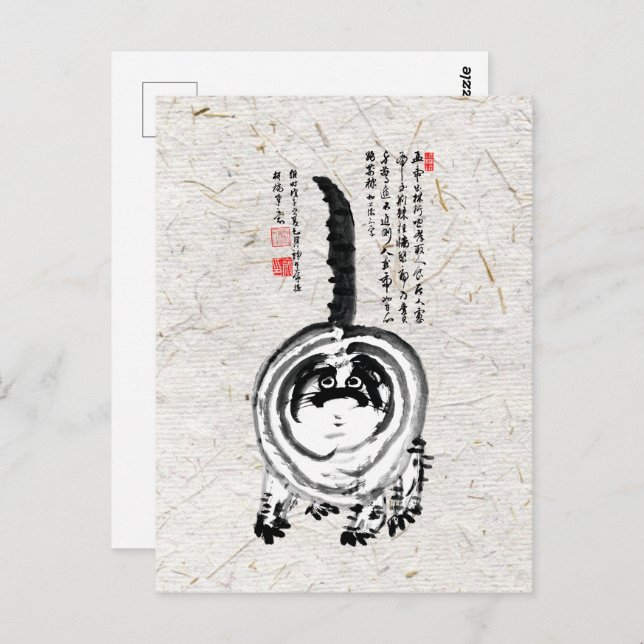 Chonky Striped Japanese Tabby Cat Postcard (Front/Back)