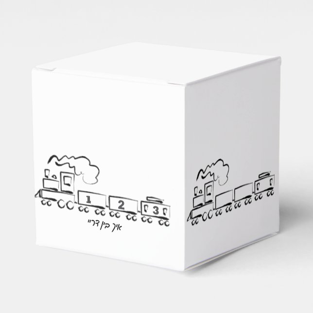 Choo Choo Train Upsherin Favour Box (Front Side)