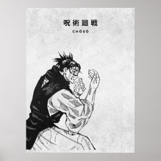 Choso Jujutsu Kaisen Minimalist Manga Poster