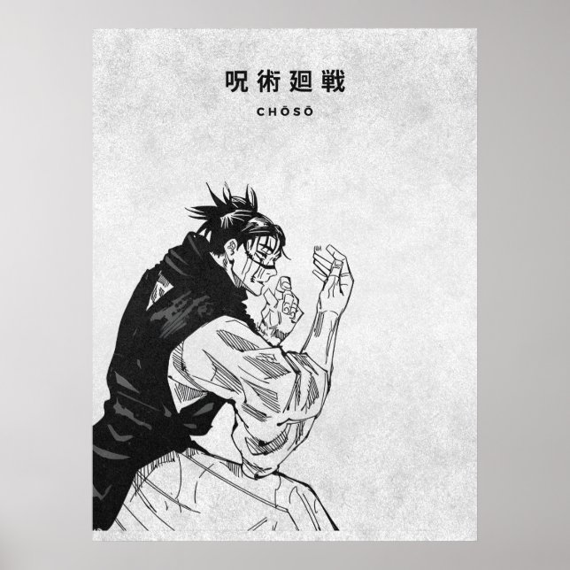 Choso Jujutsu Kaisen Minimalist Manga Poster (Front)