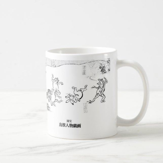 "Choujyu Jinbutsu Giga" Coffee Mug (Right)