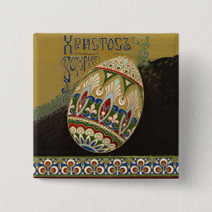 Christ Is Risen Vintage Russian Easter Egg  15 Cm Square Badge