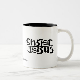 Christ Jesus Two-Tone Coffee Mug