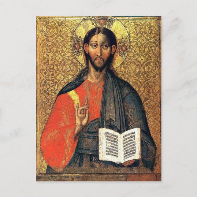 Christ Pantocrator Orthodox Icon 16th Century  Postcard (Front)