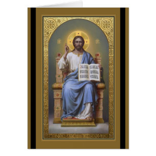 Christ The Teacher / All Powerful Easter Card