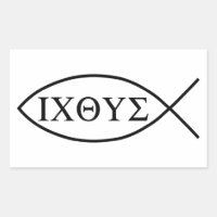 Christian fish symbol ICHTHYS or ICHTHUS