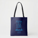Christian LOVE NEVER FAILS Ahavah אהבה Jewish Tote Bag<br><div class="desc">Christian LOVE NEVER FAILS Ahavah אהבה Jewish Tote Bag with CUSTOMIZABLE TEXT. LOVE is written in English and Hebrew, plus placeholder Scripture verse. All text is CUSTOMIZABLE, so you can personalise by, for example, replacing the Scripture with your name or favourite message. Ideal gift for Hanukkah, Christmas, Mother's Day, Father's...</div>