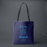 Christian LOVE NEVER FAILS Ahavah אהבה Jewish Tote Bag<br><div class="desc">Christian LOVE NEVER FAILS Ahavah אהבה Jewish Tote Bag with CUSTOMIZABLE TEXT. LOVE is written in English and Hebrew, plus placeholder Scripture verse. All text is CUSTOMIZABLE, so you can personalise by, for example, replacing the Scripture with your name or favourite message. Ideal gift for Hanukkah, Christmas, Mother's Day, Father's...</div>