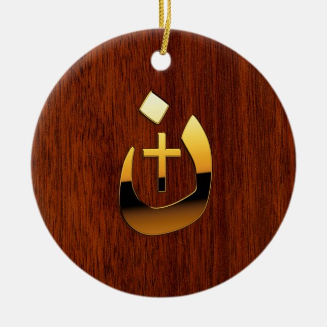 Christian Nazarene and Cross Solidarity Ceramic Tree Decoration (Front)