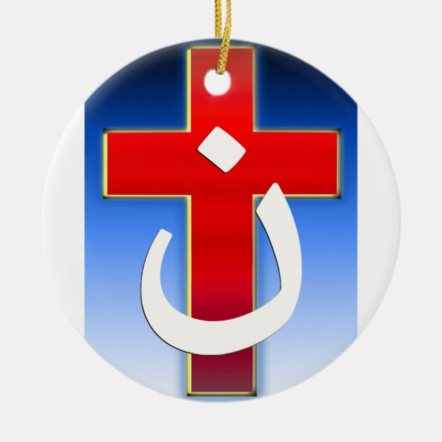 Christian Nazarene Cross #1 Ceramic Tree Decoration (Front)