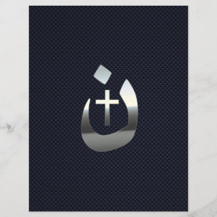 Christian Nazarene Cross Solidarity Silver Flyer