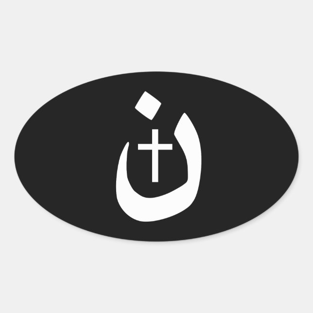 Christian Nazarene Cross Spiritual Oval Sticker (Front)
