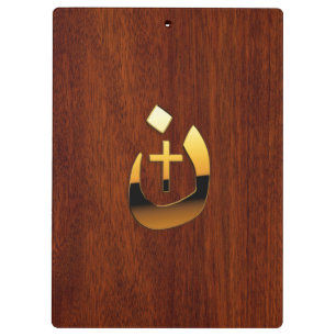 Christian Nazarene Cross Symbols in Gold Clipboard