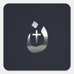 Christian Nazarene Solidarity on Carbon Square Sticker