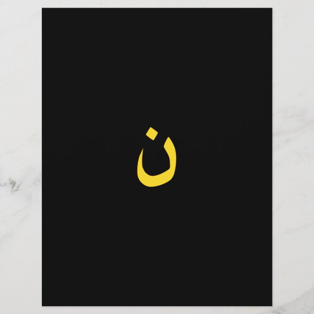 Christian Nazarene Spiritual Symbol in yellow (Front)