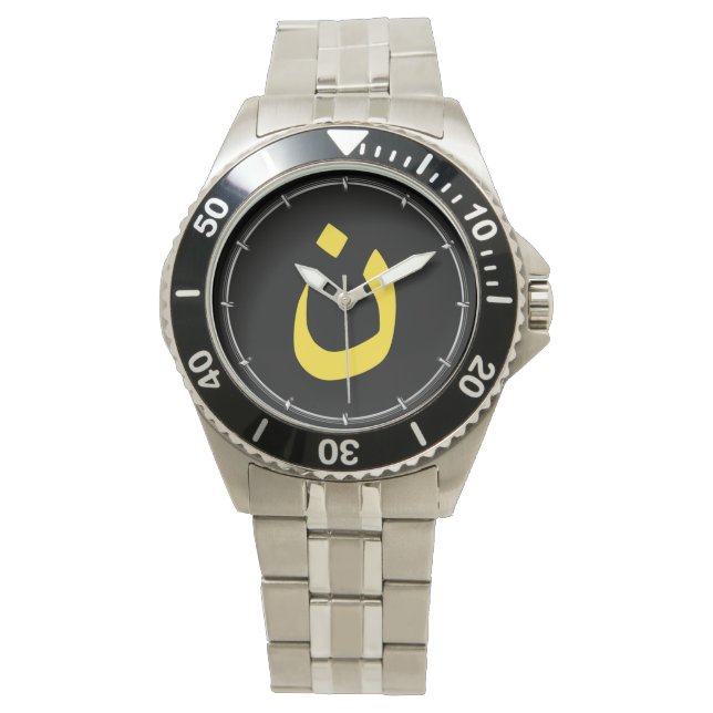 Christian Nazarene Spiritual Symbol in yellow Watch (Front)