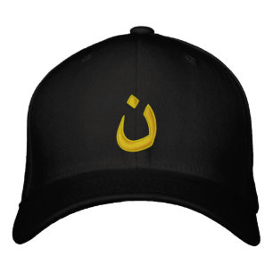Christian Nazarene Symbol of Solidarity Embroidered Hat