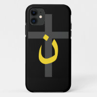 Christian Nazarene Symbol Solidarity Cross Bold