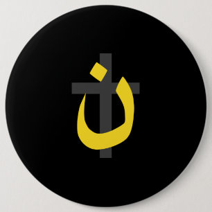 Christian Nazarene Symbol Solidarity Cross Decor 6 Cm Round Badge