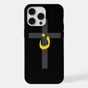 Christian Nazarene Symbol Solidarity Cross Decor iPhone 15 Pro Max Case