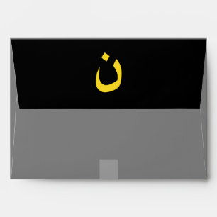 Christian Nazarene Symbol Solidarity Cross Yellow Envelopes
