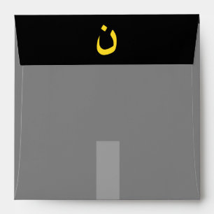 Christian Nazarene Symbol Solidarity Cross Yellow Envelopes
