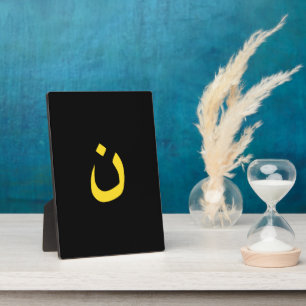 Christian Nazarene Symbol Solidarity on Black Plaque