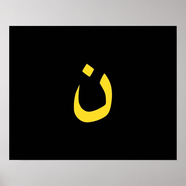 Christian Nazarene Symbol Solidarity on Black Poster (Front)