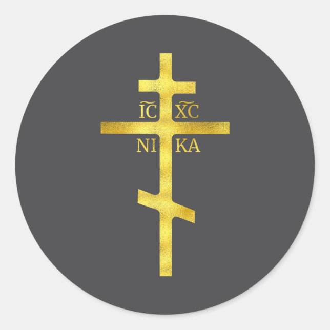 Christian Orthodox Cross Icxc Nika Christianity Sy Classic Round Sticker (Front)