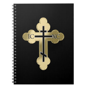 Christian orthodox cross spiral notebook